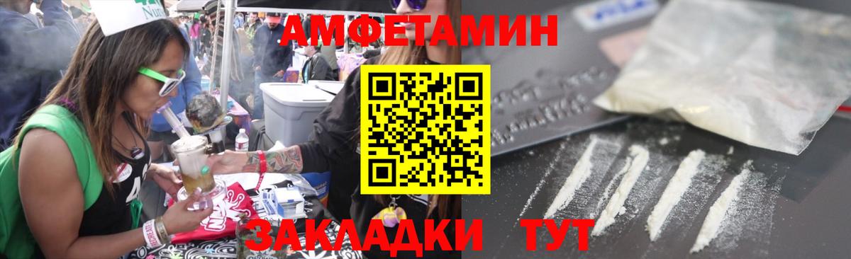 Истра  АМФЕТАМИН  Вход с VPN  АМФ  АМФ VHQ 