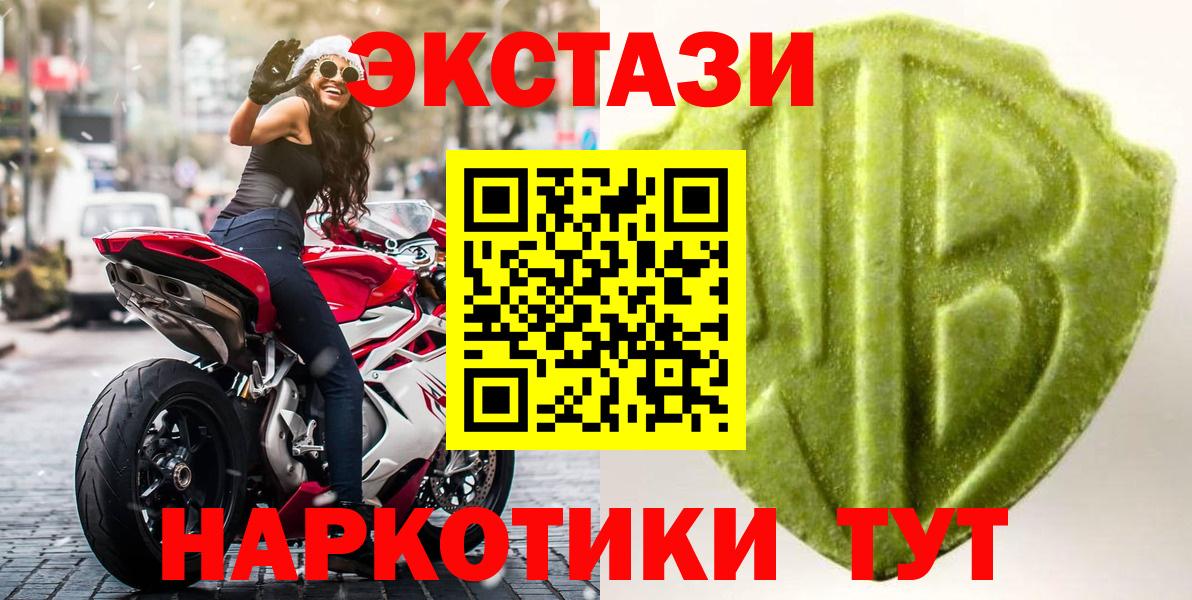 Истра  Экстази louis Vuitton  Вход с VPN  купить  цена  Ecstasy Cube 