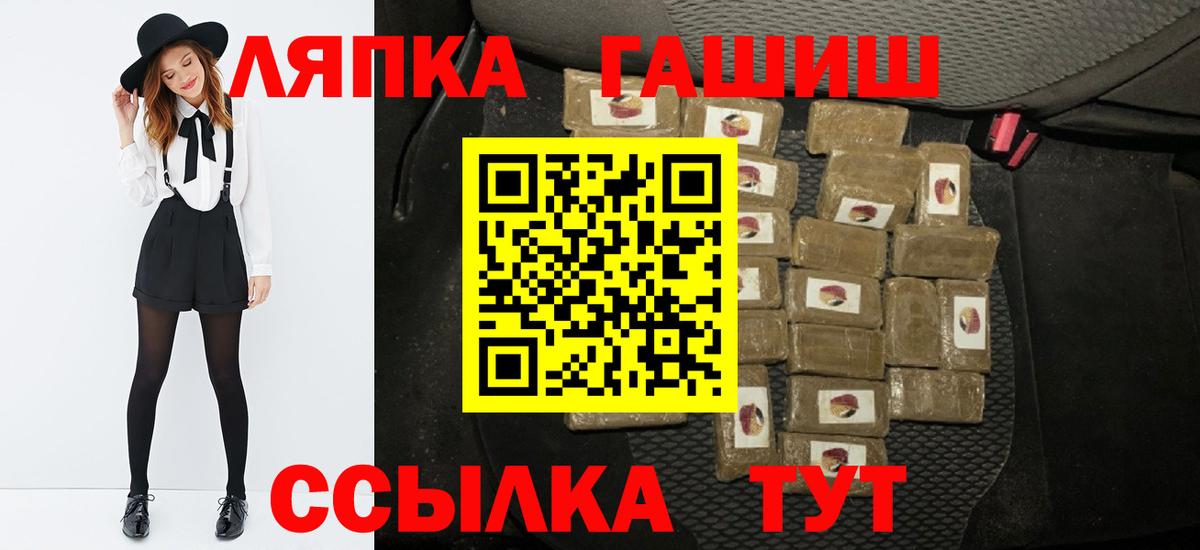 ГАШИШ  Гашиш AMNESIA HAZE  Вход с VPN  Истра  купить   Гашиш 40% ТГК 