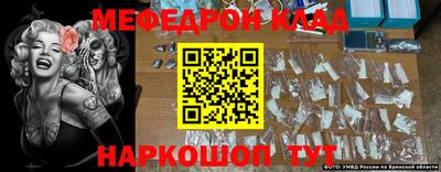PSILOCYBIN Кингисепп