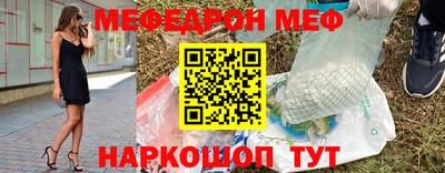 амфетамин Кинель