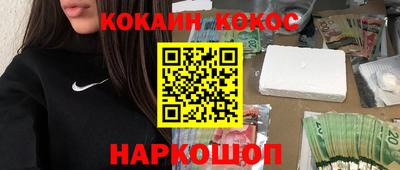 амфетамин Кинель