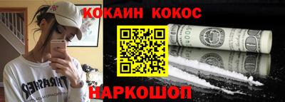 PSILOCYBIN Кингисепп