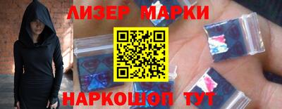 PSILOCYBIN Кингисепп