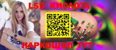 амфетамин Кинель
