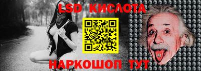 амфетамин Кинель
