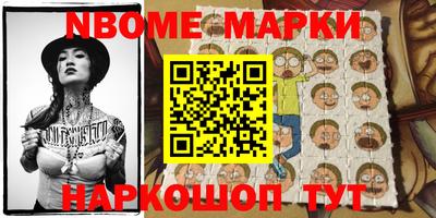 PSILOCYBIN Кингисепп