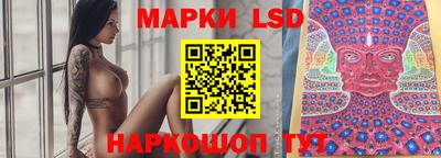 PSILOCYBIN Кингисепп