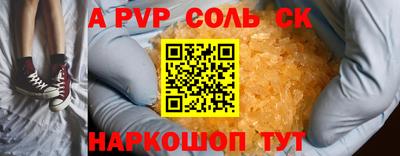 амфетамин Кинель