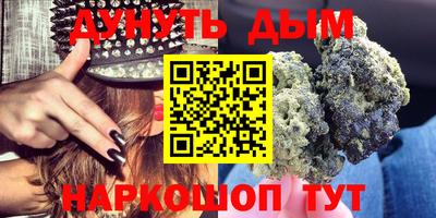 дистиллят марихуана Кимры