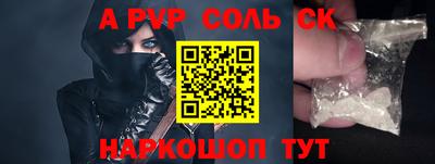 PSILOCYBIN Кингисепп