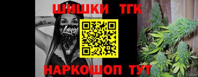 дистиллят марихуана Кимры