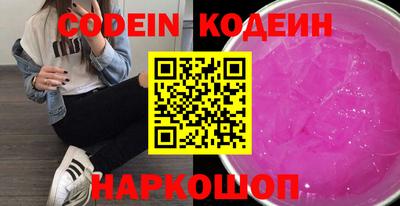 PSILOCYBIN Кингисепп