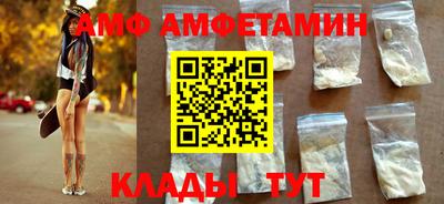 амфетамин Кинель