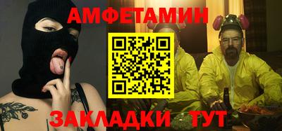 PSILOCYBIN Кингисепп