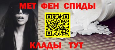амфетамин Кинель