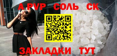 амфетамин Кинель