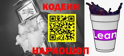 амфетамин Кинель