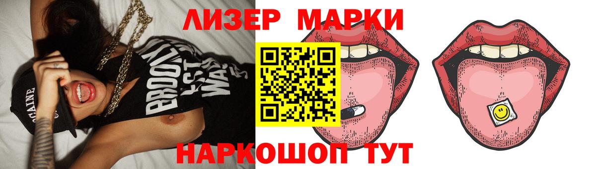 Лсд 25 экстази ecstasy Истра