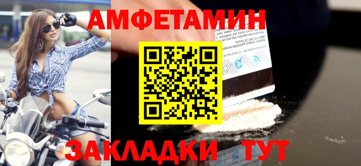 Метамфетамин винт  Метамфетамин винт  Истра  Вход с VPN 