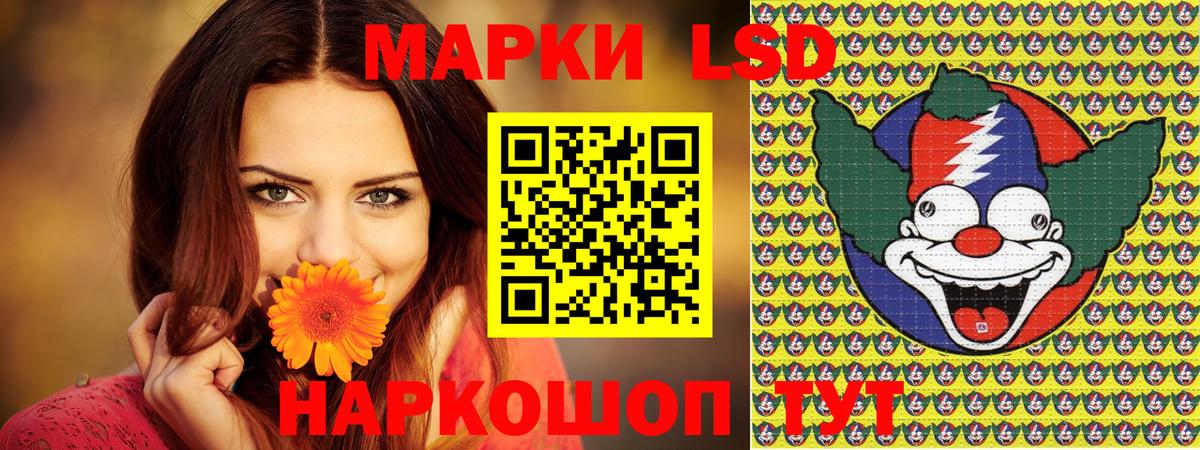 Меф Истра
